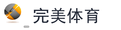 完美体育