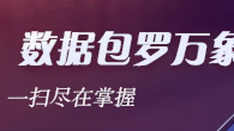 中超首球诞生记：蒯纪闻点赞磊哥助攻，球队进步之路展望