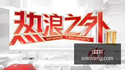 国足重庆迎战新西兰完美体育直播：心仪热身对手缺席之谜，终极指南